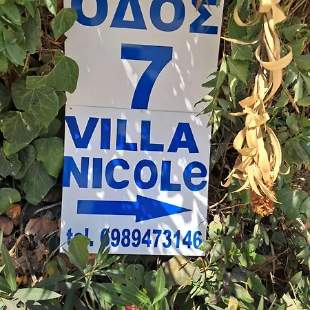 Βίλα Nicole Katarrakhion
